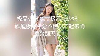 【新片速遞】 开档黑丝小少妇露脸带个眼镜很有气质，镜头前的诱惑道具玩逼，刚刮的逼毛尿尿给狼友看，浪叫呻吟不止真骚啊[843MB/MP4/01:33:35]