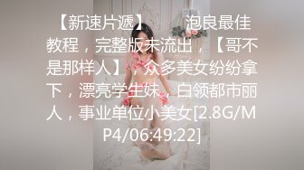 [MP4/ 994M]&nbsp;&nbsp;腰以下多是腿！80多斤模特小姐姐，肉丝美腿足交，沙发上扭动细腰骑坐，S型身材后入爆操小穴