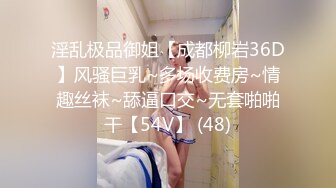 最新流出！超火女神豪华度假村被金主内射【完整版68分钟已上传下面】