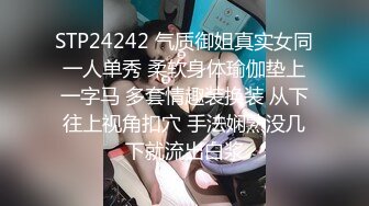 【清醒哥xsober】硬朗猛男OF约炮大神日常各种肉搏骚母狗，无套内射越战越猛 (3)