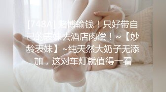 白皙性感女神 身材一级棒女神嫩模〖fitnessbaby〗“射在裡面”性感小骚货央求我把她射满，美乳丰臀极品反差