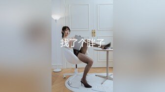 【下】上海情侣主调教贱狗奴 舔脚、口嗨、喝尿,怎么贱怎么玩~