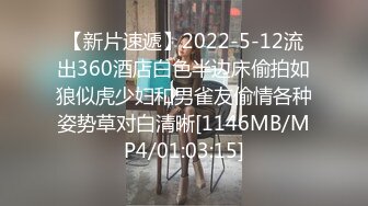 【新速片遞】&nbsp;&nbsp; 漂亮小少妇69吃鸡啪啪 操的爽吗 爽 叫老公 老公给我 逼都给你干坏了 皮肤白皙屁屁大逼水多 被各种姿势猛怼爽的飞起[1340MB/MP4/52:40]