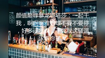 [MP4/ 783M]&nbsp;&nbsp;小马寻花，几十万粉丝要求返场，极品抽搐妹，女神背着男友兼职，大长腿高颜值，高潮迭起撸管佳作