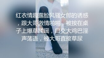 微博网红福利 99年高颜值身材极品身材反差女神【抖娘利世】私拍视频，真空透乳头激凸翘臀无毛美鲍诱惑十