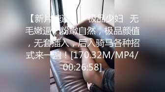 《极品反差✅女神泄密》露脸才是王道！高颜美鲍外围绿茶婊【月亮猫】付费解锁私拍，吃鸡足交啪啪供两位金主3P玩弄 (3)