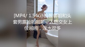 眼镜哥玩弄风骚女友，全程露脸完美好身材，粉嫩的逼逼特写展示，吃奶舔逼道具玩弄，无套抽插