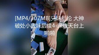 披肩高颜值牙套网红妹纸春潮荡漾想男人了自摸揉穴[MP4/245MB]