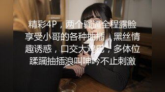 [MP4/ 870M] 熟女阿姨 你个子不高鸡吧这么大 一般小女生吃不消 喜欢大鸡吧吗 喜欢 韵味巨乳阿姨被小伙操的相当舒坦