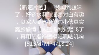 【新片速遞】 甜美新疆小姐姐！连体网袜4P名场面！吸吮舔屌口活一流，一个操逼旁边两个打飞机，轮流上阵搞舒服了[1.65G/MP4/04:05:08]