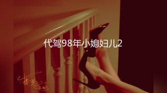 [MP4]【钻石级推荐】怪兽企划工作特别企划-兔子先生之《双子兄弟3P性爱实录3》黑丝性爱女王欲求不满