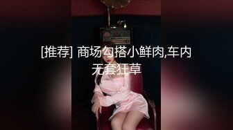 年度最佳新女神上榜，20小时，【希腊爱神美蛇蛇】，简直不敢相信咪咪爆出，情趣蕾丝