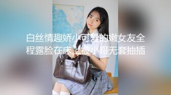 商场女厕全景偷拍多位制服美女的丰满大肥鲍