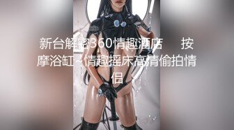 2024年重磅露出-群P-顶级江南小少妇【欢欢】最新付费福利各种场所露出勾引路人 毫无羞耻心 (5)