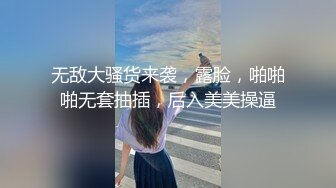 斗鱼B站20万粉小女巫露娜 高价私拍大尺度肉丝玉足露骨视频流出 风骚卖弄身材妥妥视觉诱惑