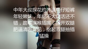 估计是鸡巴太小捅逼没感觉了