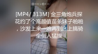 【新片速遞】&nbsp;&nbsp;婴儿肥呆萌甜18美少女！一脸清纯掏出奶子揉捏！没穿内裤撩起裙子，微毛紧致小穴，掰开特写超诱惑[965MB/MP4/01:17:31]