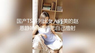 后入浪叫骚逼（申请视频达人）