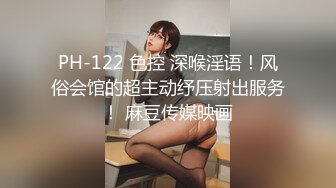 天美传媒 TMW-018 黑丝大长腿美女家教老师的诱惑