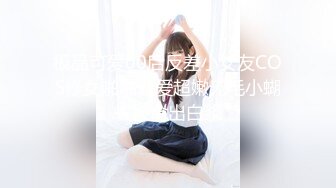 [2DF2]青春靓丽苗条学生妹，推倒连干两炮，泡良大神套路满满，撩女技能满分 [MP4/381MB][BT种子]