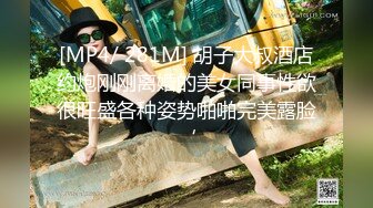 超火小姐姐推荐极品美图 韩妹 Ah - 主题 绑架 夹乳调教人体诱惑[119P/269M]