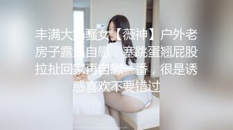 颜值超靓的美女裸拍奉献身材一级棒