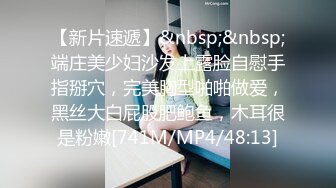 STP28024 《众筹精选热门作品》尺度再升级四点全露美女模特【捷咪】剧情片~性爱透明人~尾随进屋睡梦中莫名其妙被肏了一番