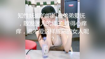 这主播证明了一件事，怎么搞这些女人人家都不会满足的