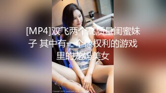 [MP4/ 936M] 泰国约妹直播3P啪啪高颜值泰国妹子学生制服猛操，单腿黑丝撩起裙子摸屁股边交边后入