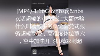 [MP4/ 622M] 巨乳肉感面罩网红小骚货炮友激情啪啪，开档丝袜馒头肥穴，跪着深喉整根插入