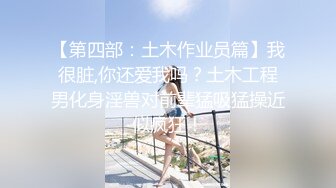 带着媳妇玩户外，遥控穿戴跳蛋强制高潮，先真空无内一顿商场露出，然后第一次蹲在大街上高潮！