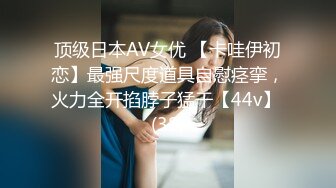 【新片速遞】 醫院值班室爆艹夜班護士女友,奶子真大,超級軟捏,手指插入臊茓壹頓摳玩[429M/MP4/52:34]