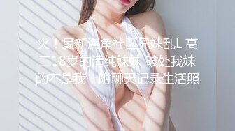 女装大姥伺候完老子,完事再去伺候儿子 3_4