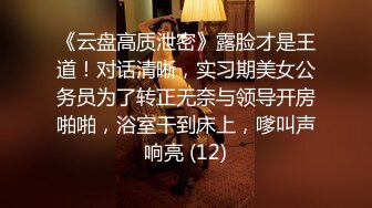 MD-0259 苏语棠 韩棠 无套内射新婚母女 用爱液中出献上祝福 麻豆传媒映画