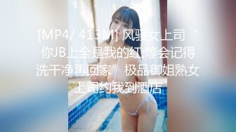 【AI换脸视频】倪妮  永远不会结束的中出