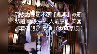 [MP4/ 426M] 高颜值神级美眉 完美身材毫无赘肉的小腹 挺拔双乳腹肌马甲线 别致的体位 诱惑的小表情