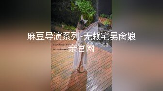 超美女神级别妹纸舔jj好销魂，活很棒，跳蛋加口爆玩的很爽