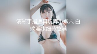 堕落少女 加拿大华裔海外留学生 小水水 体操服最浪体育生 阴蒂自慰高潮 阳具速攻爆浆 失禁潮吹无上限