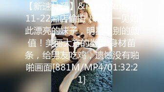 [MP4]极品兼职小姐姐，沙发AV视角展示，美乳翘臀骚货很配合