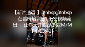 [MP4/ 885M] 超颜值极品 颜值巅峰唯美女神狐不妖穿上性感情趣内衣 主动送上门给已婚高管操