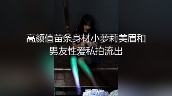 卡哇伊~卡哇伊 【女高妹妹】太太可爱了咪咪鼓鼓的 (3)