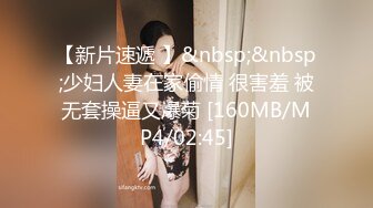 猥琐眼镜哥和娇小少妇酒店偷情 被360真实记录