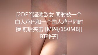 [MP4/ 1.12G]&nbsp;&nbsp;最新流出极品推特身材苗条网红小小星』全裸公园街道露出，路灯下的女孩，刺激大胆，绑在电线杆上，这福利真牛叉！