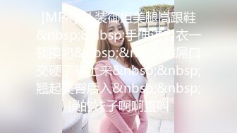 STP18431 最新天美传媒工作室国产AV新作-喜欢欧巴的花痴女友 双腿夹腰和男友激情沙发操 盘缠大战