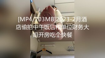 和公司知名的美女前辈成为含屌友