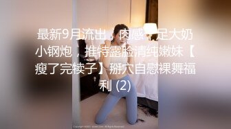 人气女神【玩偶姐姐】最新剧情佳作！色情诊疗室，超嫩BB