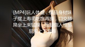 【外表甜美乖巧妹子】情趣装翘起双腿摸穴张开小嘴吸吮深喉白嫩奶子乳交后入肥臀爆操