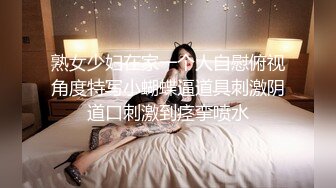 靖边一女主播直播PK频 04盈盈