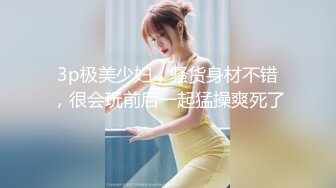 麻豆传媒-欲女外送服务-凌薇