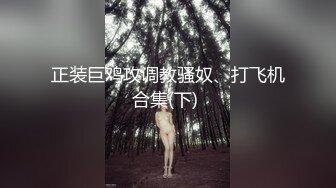 【新片速遞】&nbsp;&nbsp; 白衣吊带裙年轻嫩嫩小美女穿着开档白丝挑逗肉棒蠢蠢欲动沸腾，不停舔吸鸡巴丰满肉体荡漾抽插啪啪耸动【水印】[1.78G/MP4/50:18]